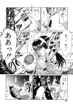 Page 63 of Monologue