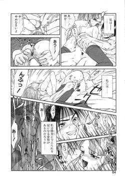 Page 85 of Monologue