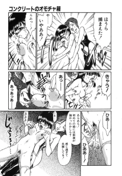 Page 98 of Monologue