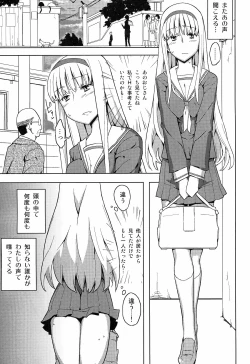 Page 2 of Jinsei Game Alter III