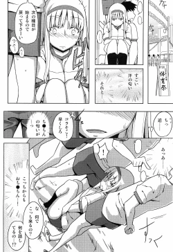 Page 5 of Jinsei Game Alter III