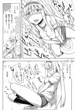 Page 7 of Jinsei Game Alter III