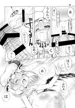 Page 35 of Flan Yonbun no Ichi 2