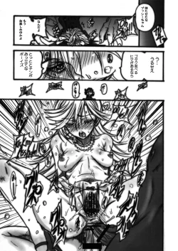 Page 14 of Tenshini Love Song o!