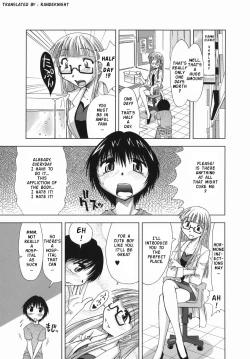 Page 1 of Suginoha Jyogakuin Houshigumi ENG Ch1-4