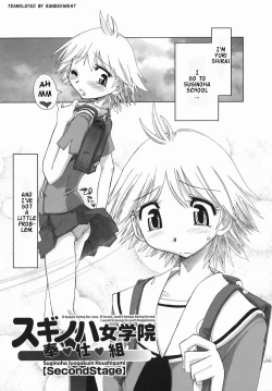 Page 25 of Suginoha Jyogakuin Houshigumi ENG Ch1-4