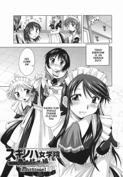 Page 61 of Suginoha Jyogakuin Houshigumi ENG Ch1-4
