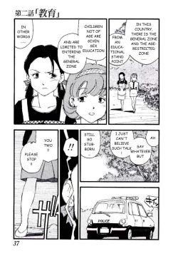 Page 5 of Volunteer Breeding Ch.2