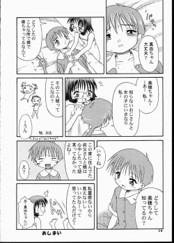 Page 28 of MAIDENHEAD 7