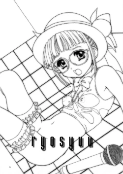 Page 3 of Ryosyuu