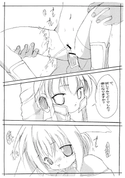 Page 10 of Anata ni Kikoeru you ni. wa Ochimashita no de Mattaku Kankeinai Gochamaze na Yatsu.