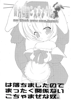 Page 1 of Anata ni Kikoeru you ni. wa Ochimashita no de Mattaku Kankeinai Gochamaze na Yatsu.