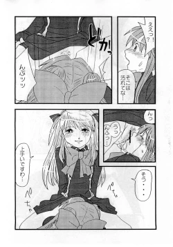 Page 19 of Josou Shounen