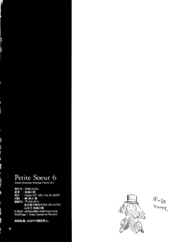 Page 15 of Petite Soeur 06