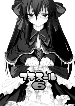 Page 2 of Petite Soeur 06