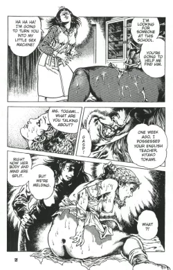 Page 24 of Urotsukidoji Vol.1Ch.1