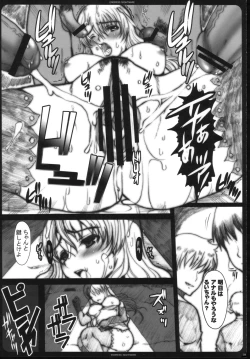 Page 30 of ENDLESS NIGHTMARE