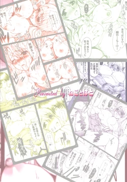 Page 34 of ENDLESS NIGHTMARE