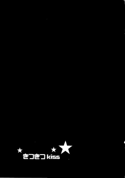 Page 32 of Kitsu Kitsu Kiss