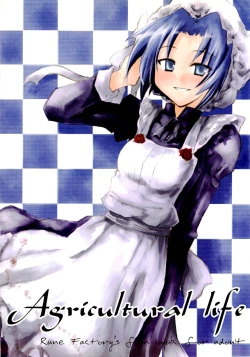 Page 1 of Agricultural life