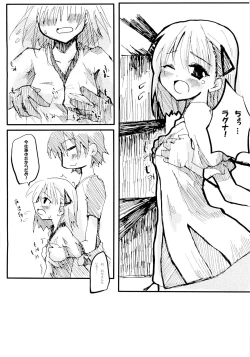 Page 22 of Agricultural life