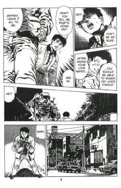 Page 4 of Urotsukidoji Vol.1Ch.2