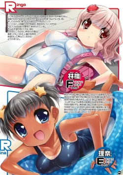 Page 4 of PaiOppai Lolita Vol. 3 Real Girls Boobs