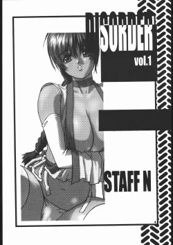 Page 3 of DISORDER Vol.1