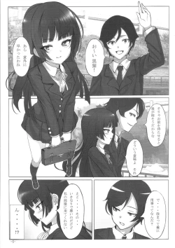 Page 4 of Maneki Neko