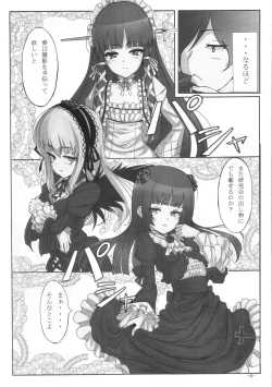 Page 5 of Maneki Neko