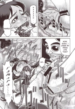 Page 18 of Goumon Kan Sosei Hen