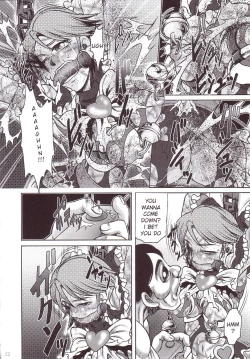 Page 21 of Goumon Kan Sosei Hen