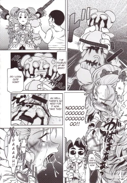 Page 27 of Goumon Kan Sosei Hen
