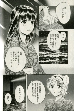 Page 134 of Teach Me,Maria Vol.01