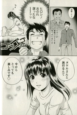 Page 92 of Teach Me,Maria Vol.01