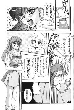 Page 38 of Hoshifubuki eve Venus at the 2015 A.D.