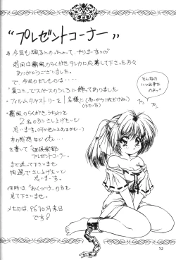 Page 52 of Hoshifubuki eve Venus at the 2015 A.D.