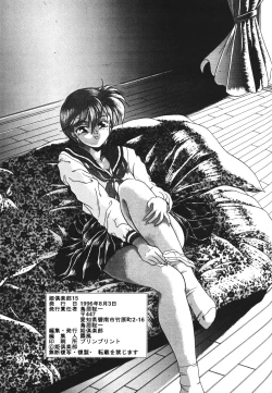 Page 55 of Hoshifubuki eve Venus at the 2015 A.D.