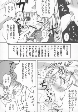 Page 13 of Cowaremono #3