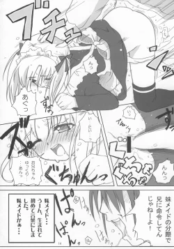 Page 17 of Cowaremono #3