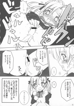 Page 19 of Cowaremono #3