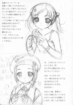 Page 22 of Cowaremono #3