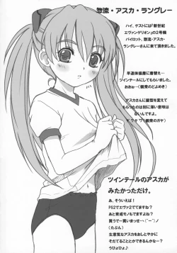 Page 7 of Cowaremono #3