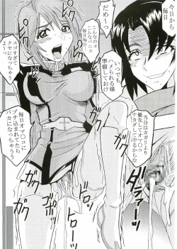 Page 50 of COSMIC BREED 2