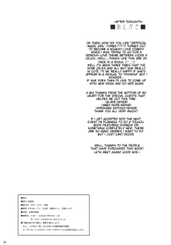 Page 29 of Jinkou Madou Shoujo San