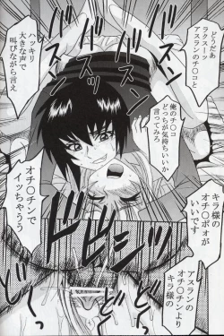 Page 53 of COSMIC BREED 4