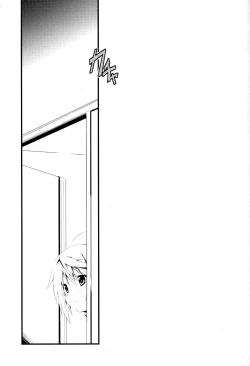 Page 20 of Lemoned IScream