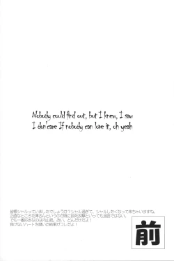 Page 3 of Lemoned IScream