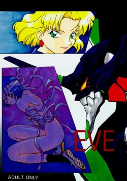 Page 36 of Eve Ver 1.0