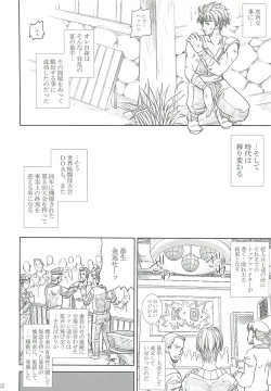 Page 11 of DARKER THAN DARKNESS